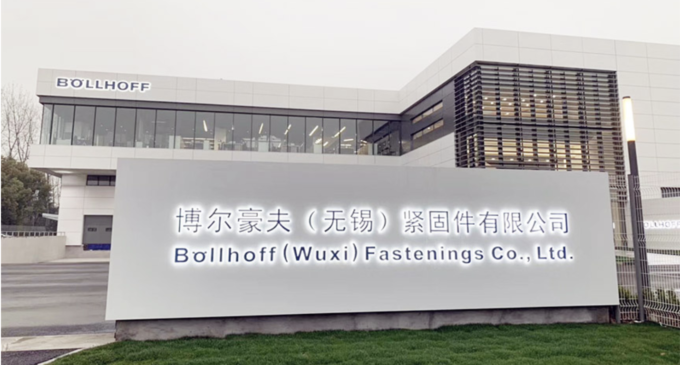 Böllhoff Renovates Facility in China
